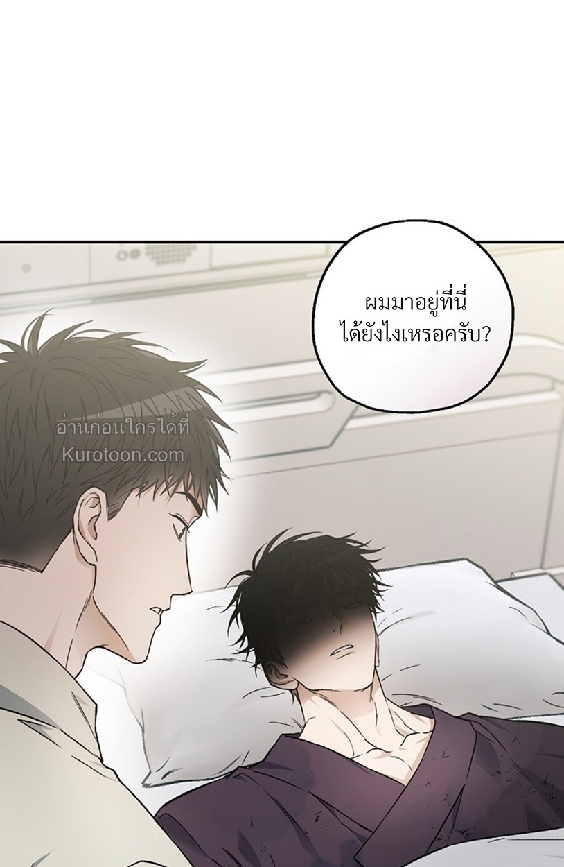 หน้า 112